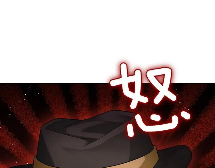 第55话 暂时撤退 第106页
