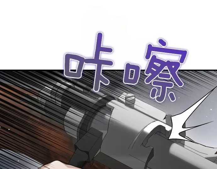 第55话 暂时撤退 第122页