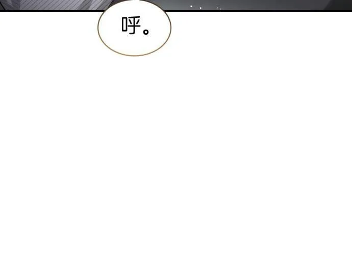 第55话 暂时撤退 第128页