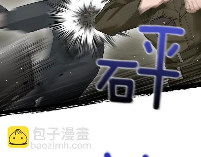 第55话 暂时撤退 第136页