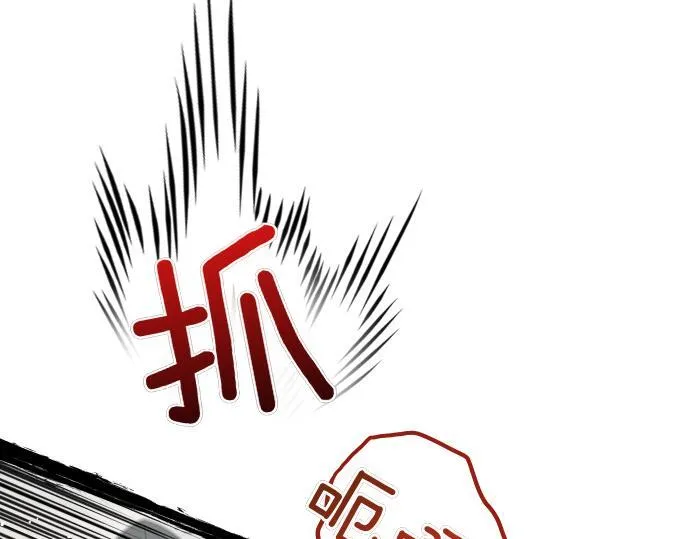 第55话 暂时撤退 第142页