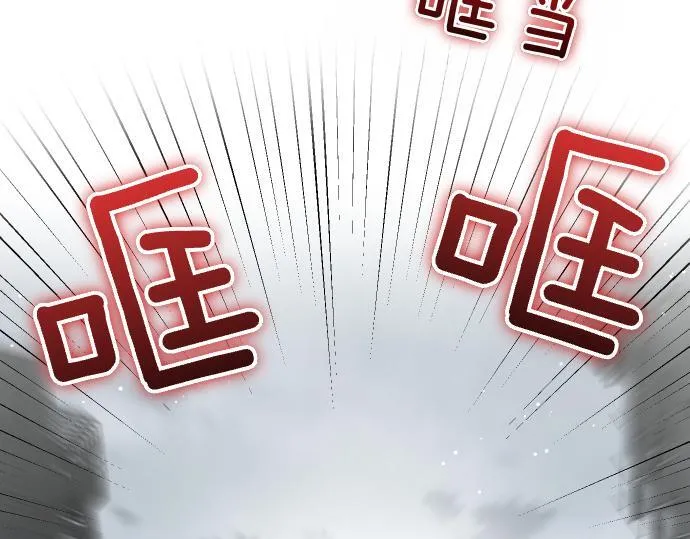 第55话 暂时撤退 第145页