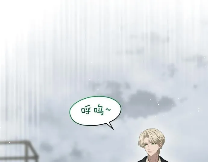 第55话 暂时撤退 第148页