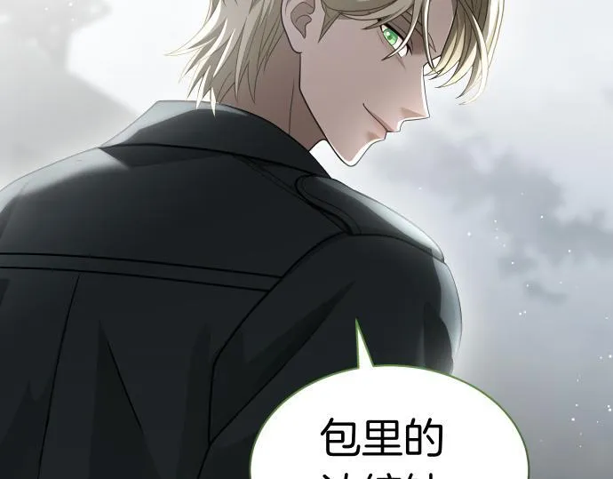 第55话 暂时撤退 第154页
