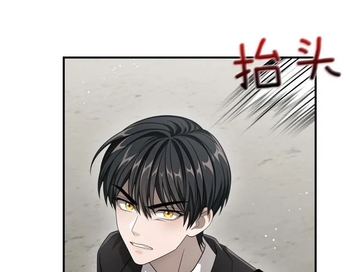 第55话 暂时撤退 第161页