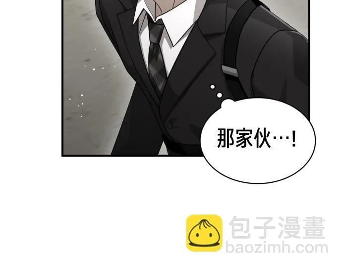 第55话 暂时撤退 第162页