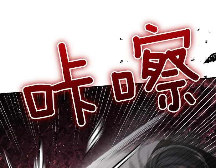 第55话 暂时撤退 第163页