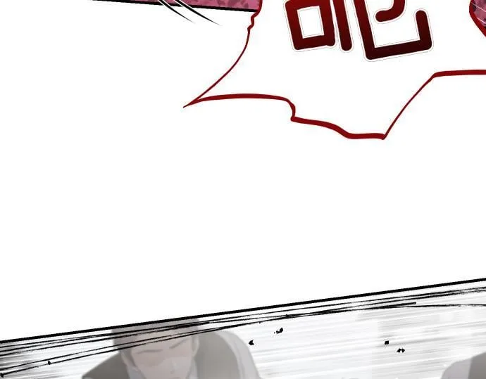 第55话 暂时撤退 第165页
