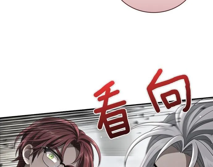 第55话 暂时撤退 第167页