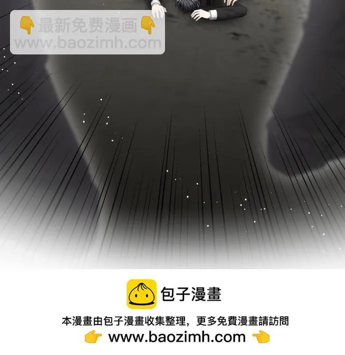 第55话 暂时撤退 第171页