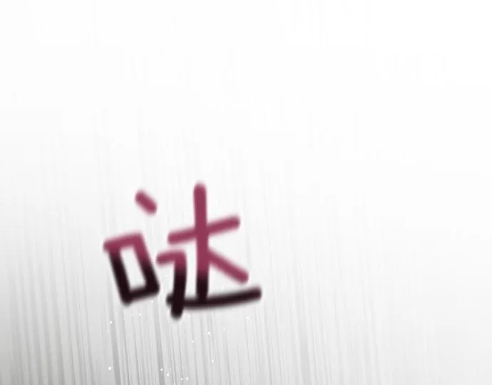 第56话 正面迎击 第1页