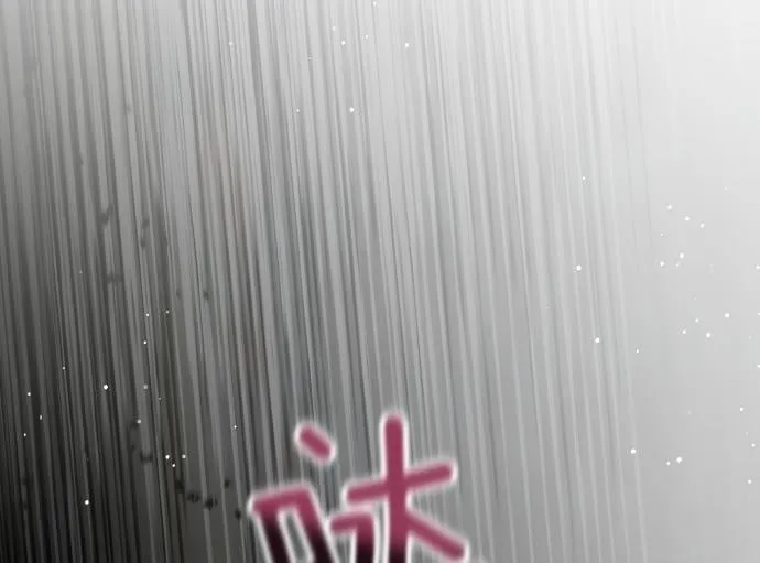 第56话 正面迎击 第2页