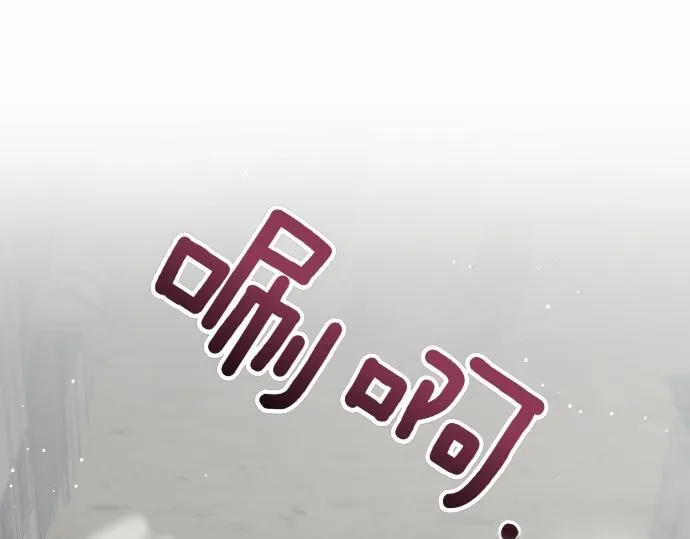 第56话 正面迎击 第8页
