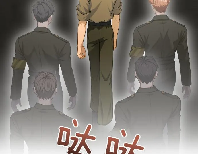 第56话 正面迎击 第12页