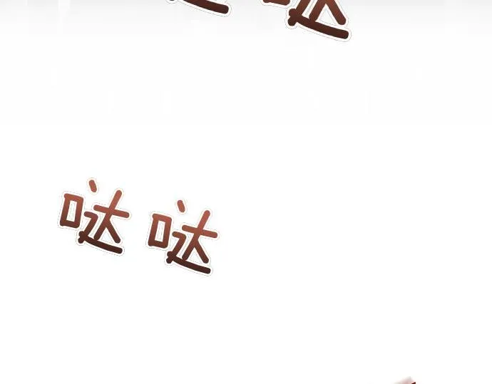 第56话 正面迎击 第13页