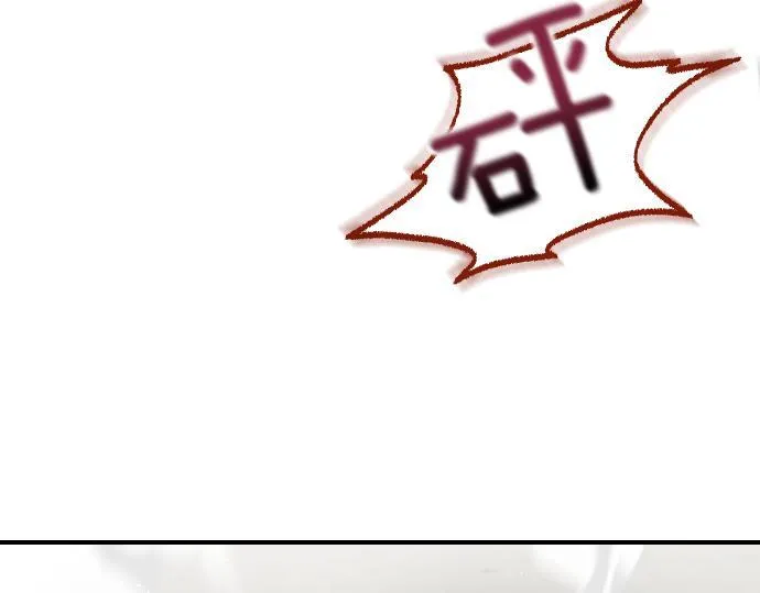 第56话 正面迎击 第14页
