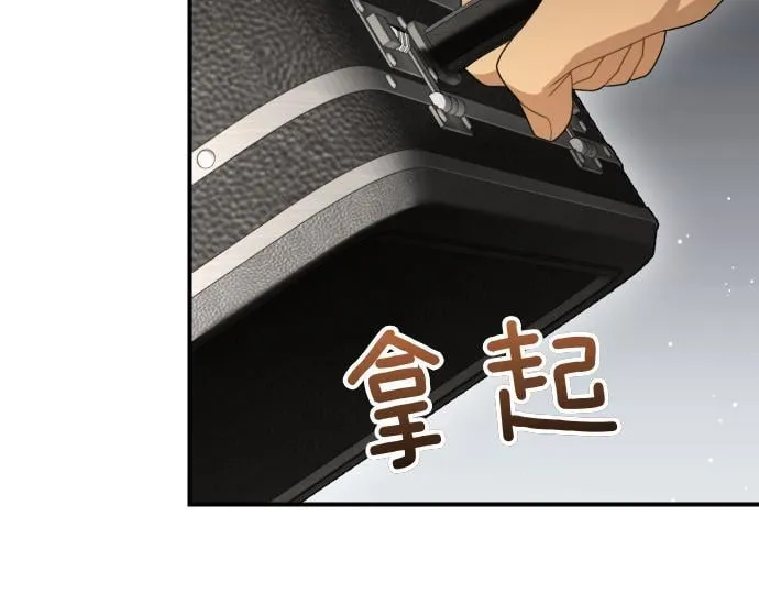 第56话 正面迎击 第17页
