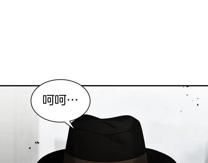 第56话 正面迎击 第19页