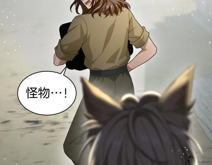 第56话 正面迎击 第34页