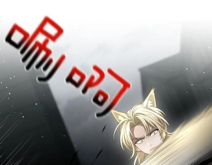 第56话 正面迎击 第40页