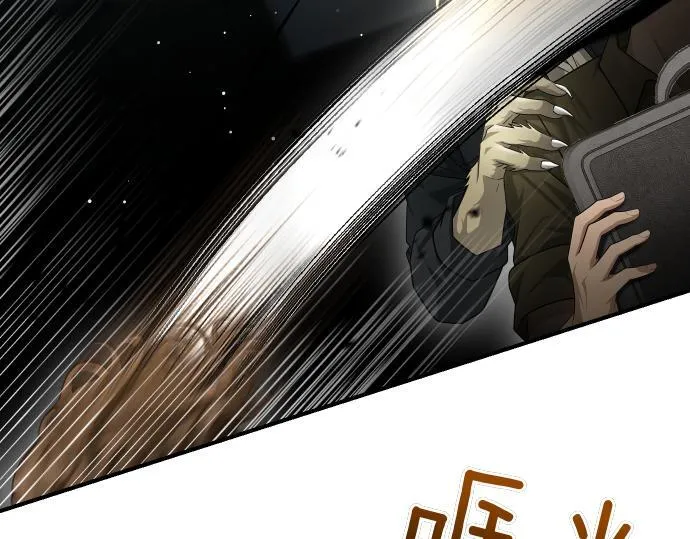 第56话 正面迎击 第41页