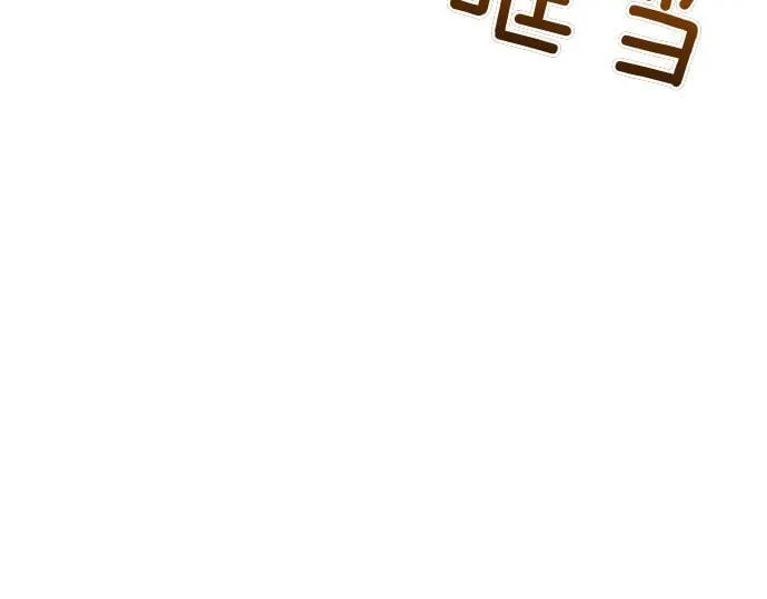 第56话 正面迎击 第42页