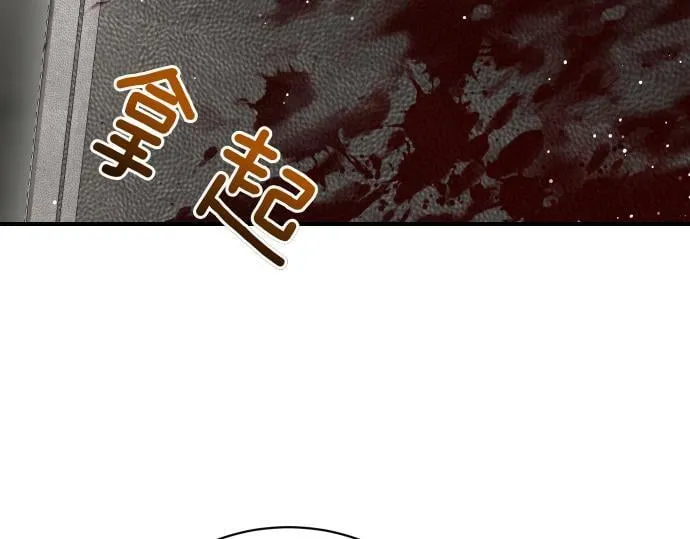 第56话 正面迎击 第44页