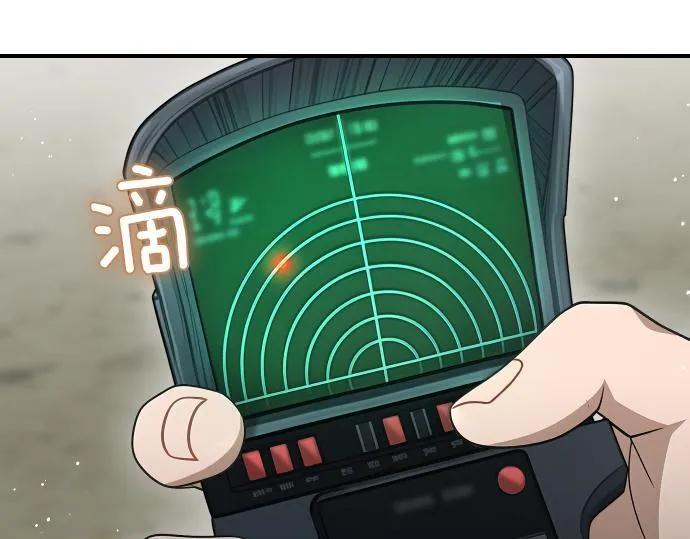 第56话 正面迎击 第48页