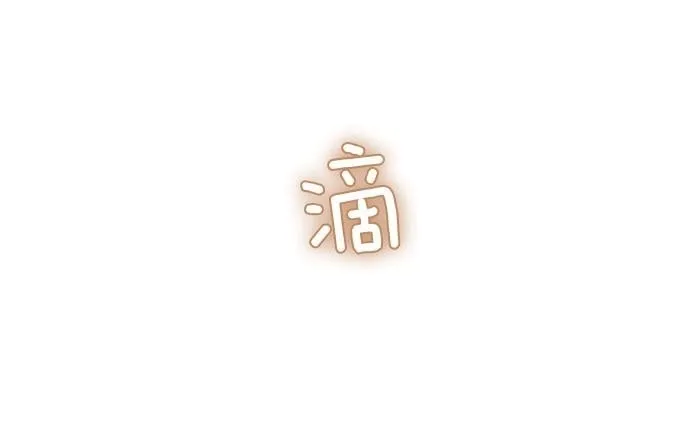 第56话 正面迎击 第50页
