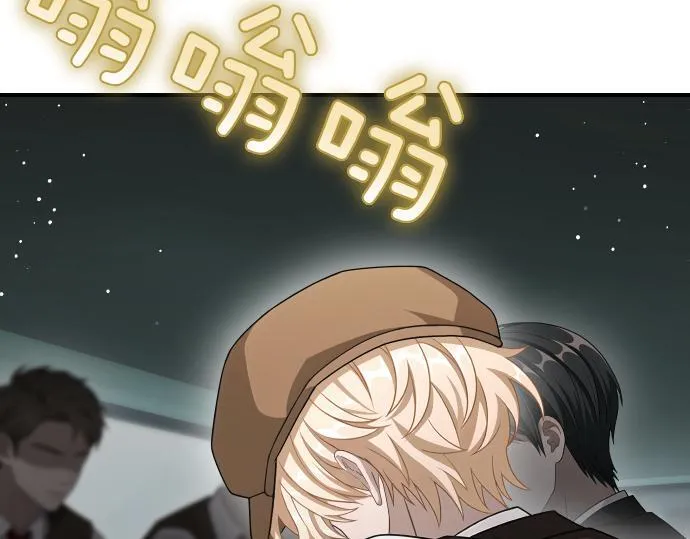 第56话 正面迎击 第51页
