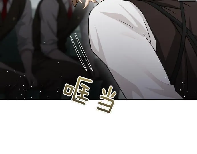 第56话 正面迎击 第52页