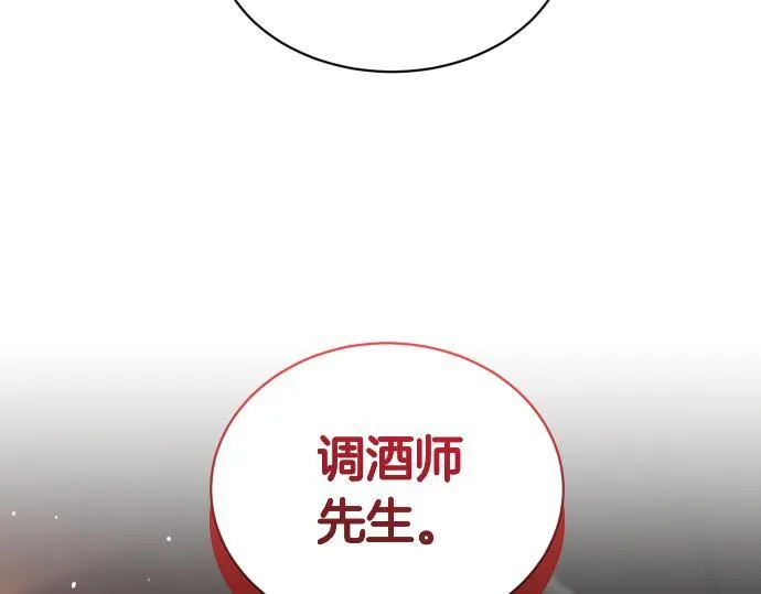 第56话 正面迎击 第64页