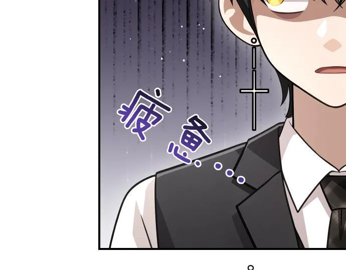 第56话 正面迎击 第71页