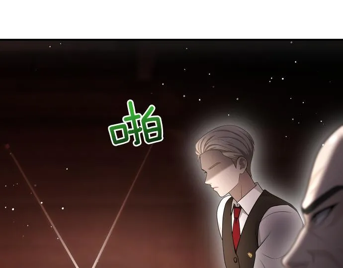 第56话 正面迎击 第82页