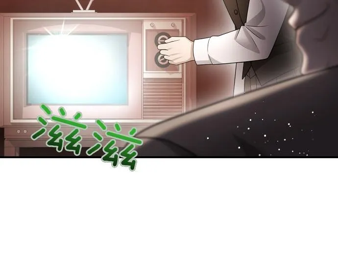 第56话 正面迎击 第83页