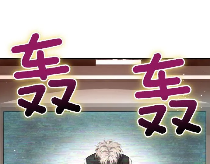 第56话 正面迎击 第84页