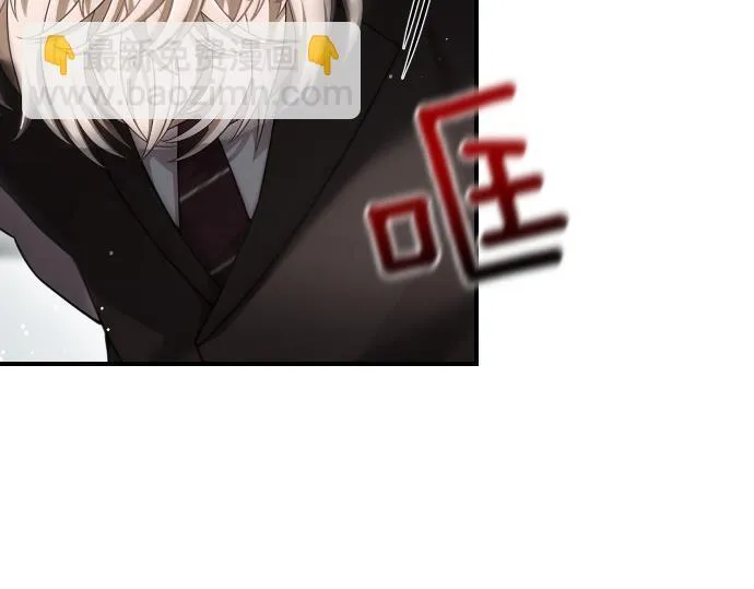第56话 正面迎击 第89页