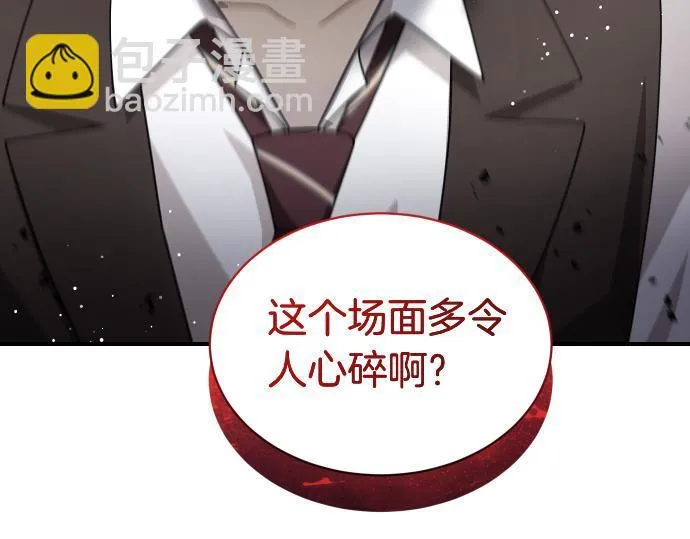 第56话 正面迎击 第92页