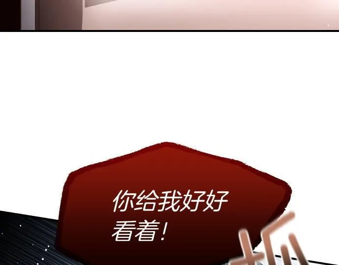 第56话 正面迎击 第104页