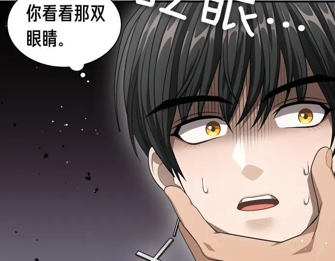 第56话 正面迎击 第107页