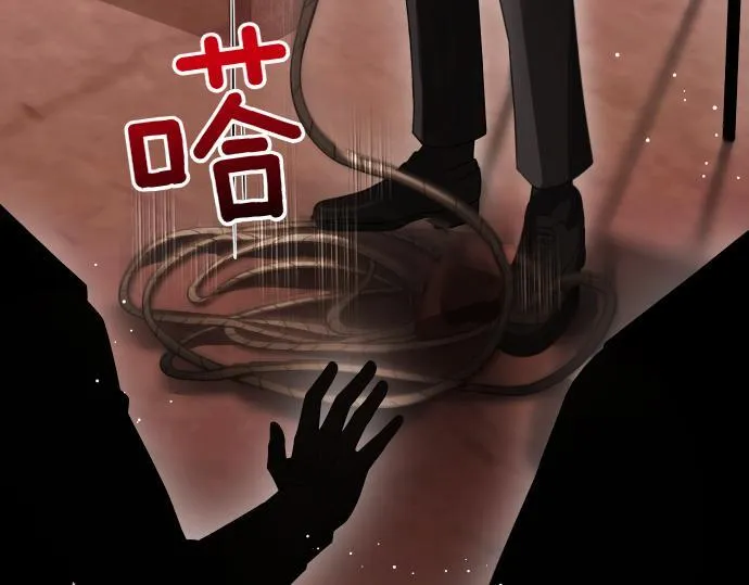 第56话 正面迎击 第131页