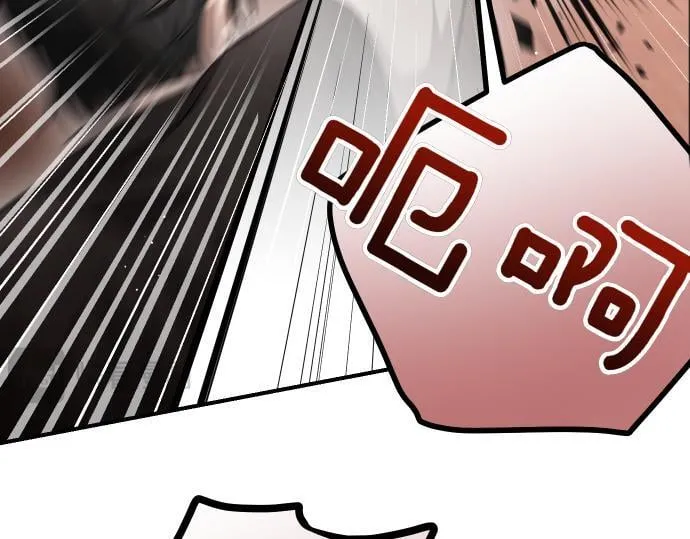 第56话 正面迎击 第142页