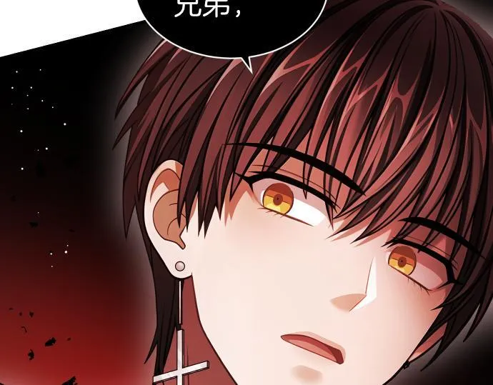 第56话 正面迎击 第146页