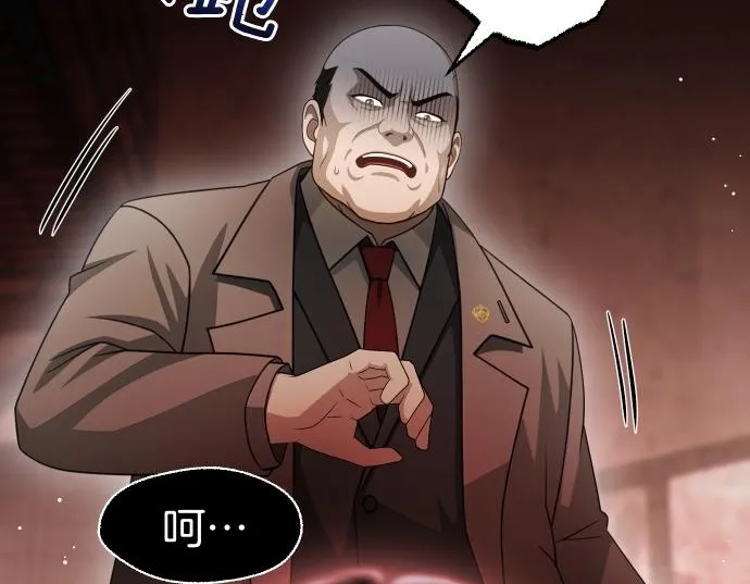 第56话 正面迎击 第150页