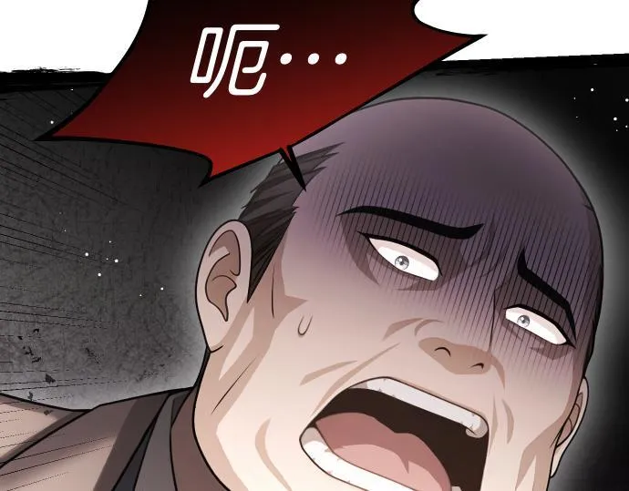 第56话 正面迎击 第156页