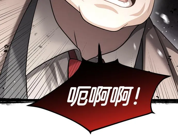 第56话 正面迎击 第157页