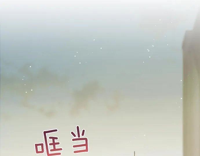 第56话 正面迎击 第175页