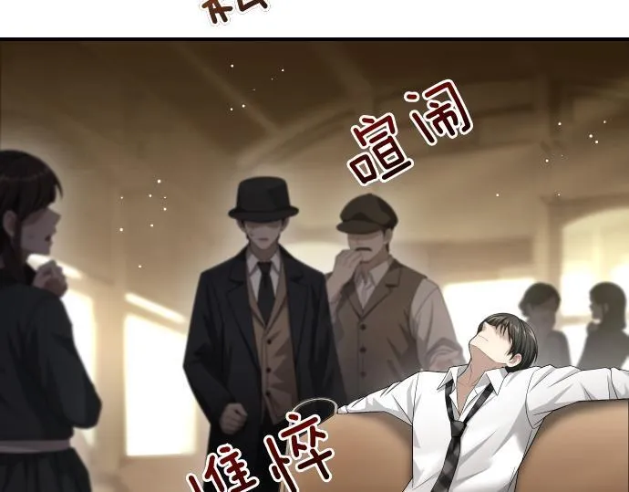 第56话 正面迎击 第179页