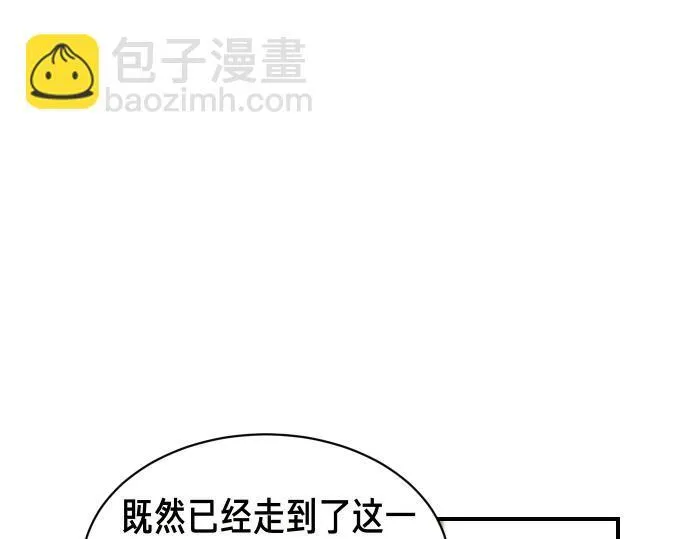 第56话 正面迎击 第181页