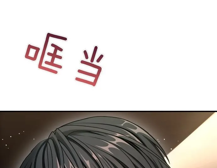 第56话 正面迎击 第186页